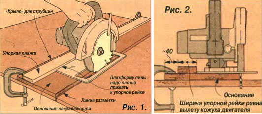 Как сделать линейку самому