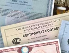 Сертификация строительной продукции