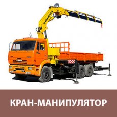 Какая техника нужна для малоэтажного строительства?