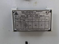 Характеристики трансформатора ТМГ 63: особенности и принцип работы