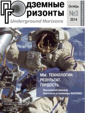 Что представляет собой горизонтально-направленное бурение