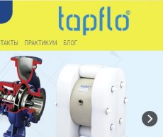 ООО «Тапфло»: лидер на украинском рынке насосного оборудования