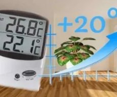 Как обеспечить комфортную температуру в доме в разное время года?