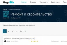 Почему курсы по строительству очень полезны