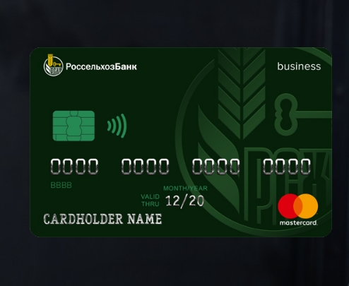 Как можно получить кредитную карту «Россельхозбанк»